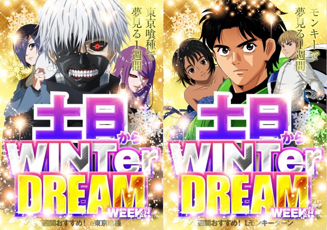 名宝延時店の最新情報画像