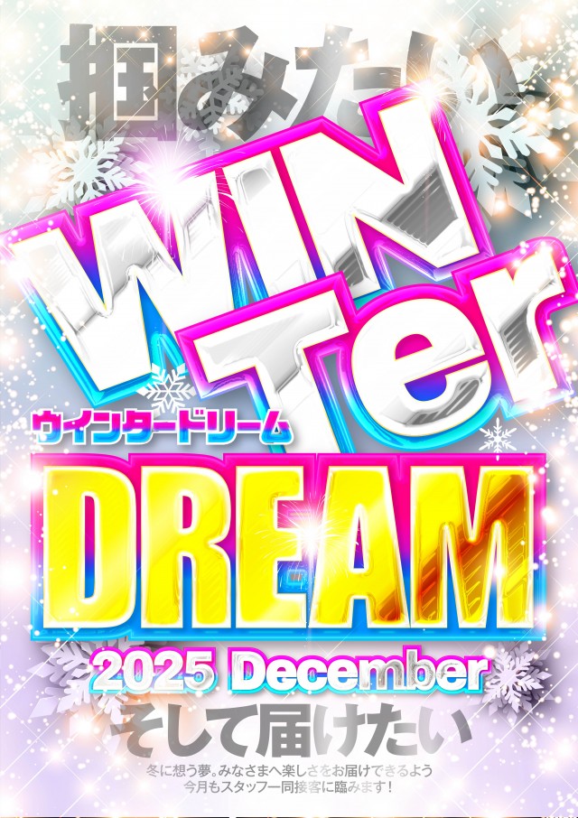 名宝延時店の最新情報画像