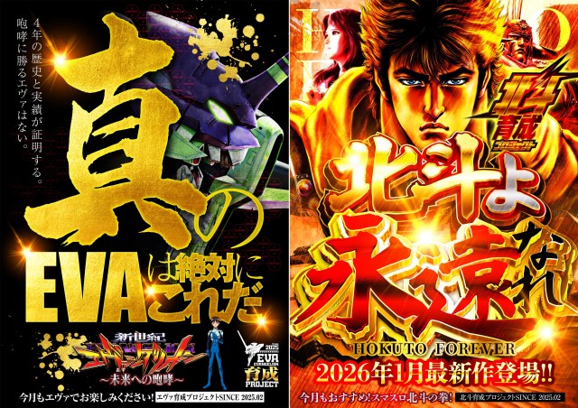 名宝延時店の最新情報画像