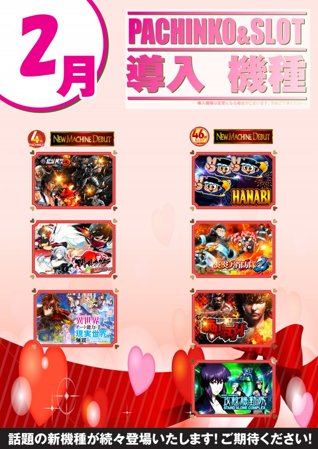 名宝延時店の最新情報画像