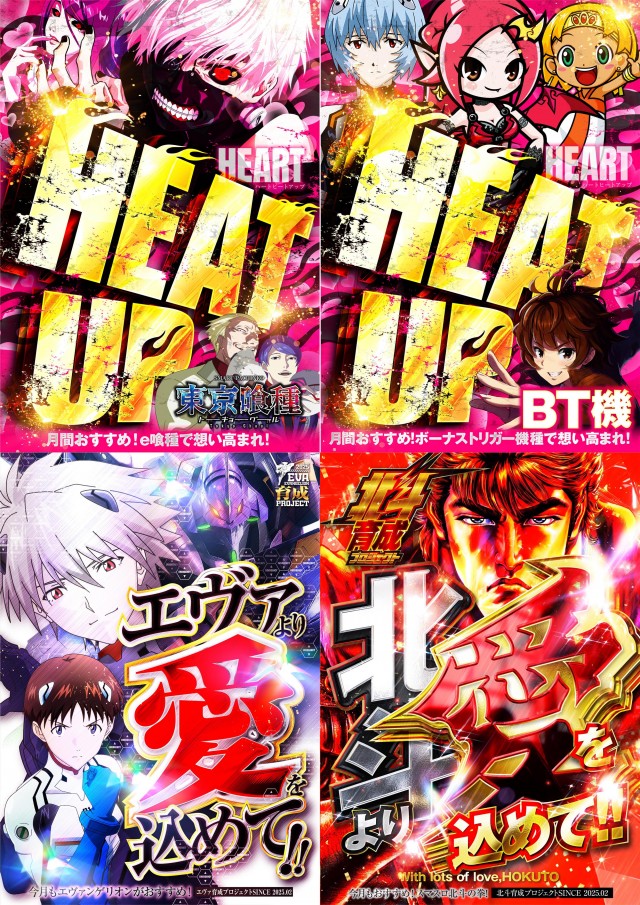 名宝延時店の最新情報画像