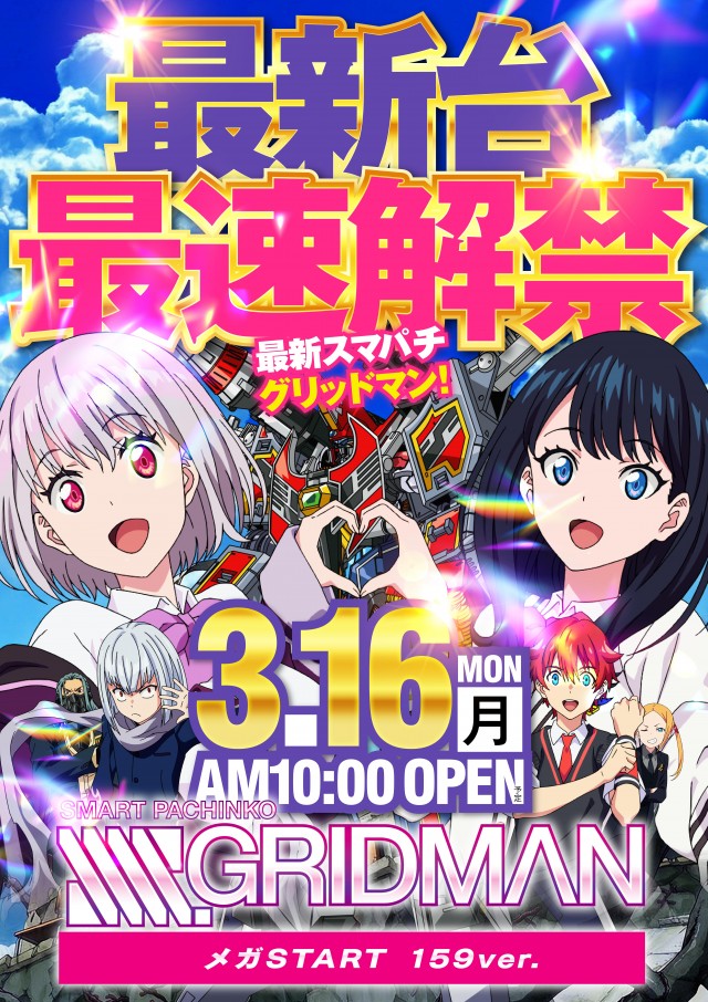 名宝延時店の最新情報画像