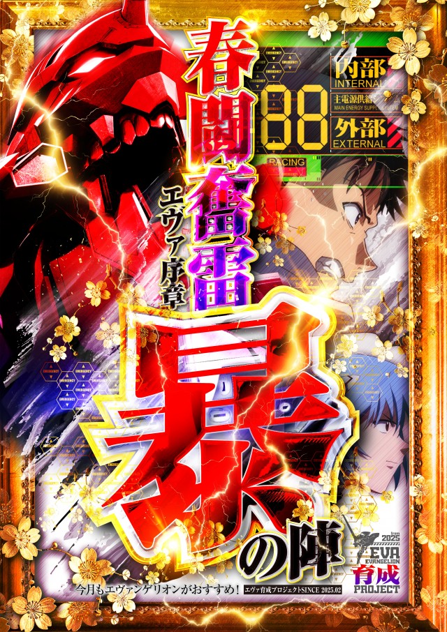 名宝延時店の最新情報画像