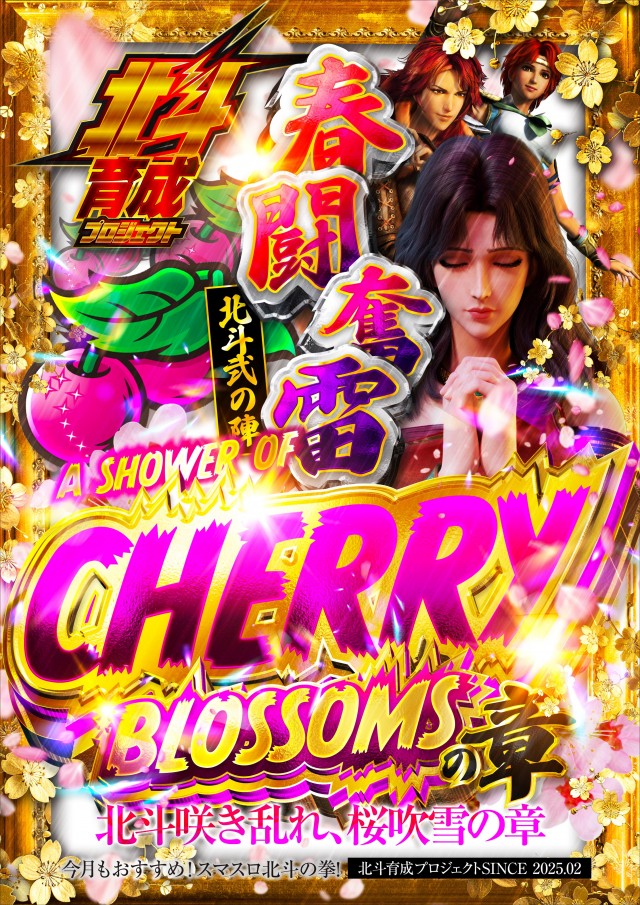 名宝延時店の最新情報画像