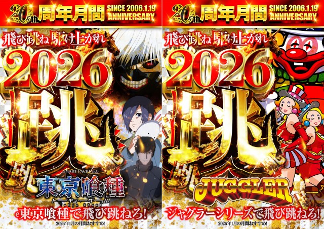 名宝延時店の最新情報画像