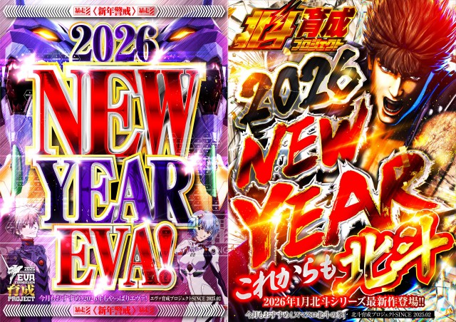 名宝延時店の最新情報画像