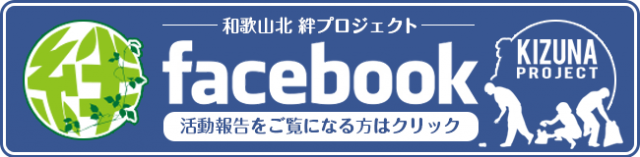 SLOT AQUAの最新情報画像