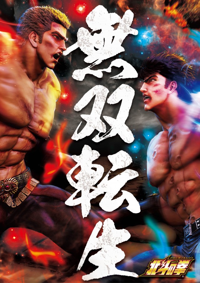 SLOT AQUAの最新情報画像