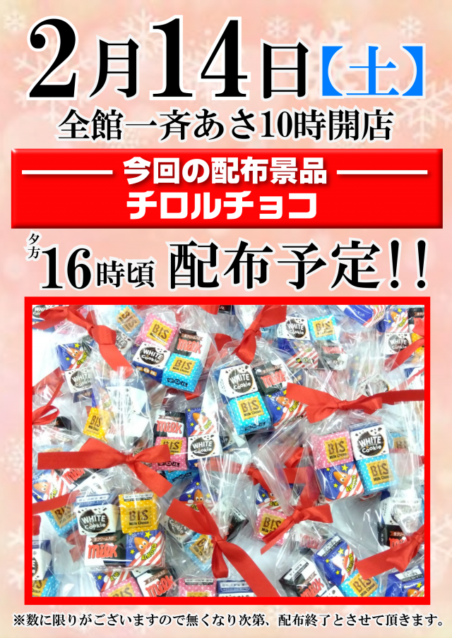 SLOT　AQUAの最新情報画像