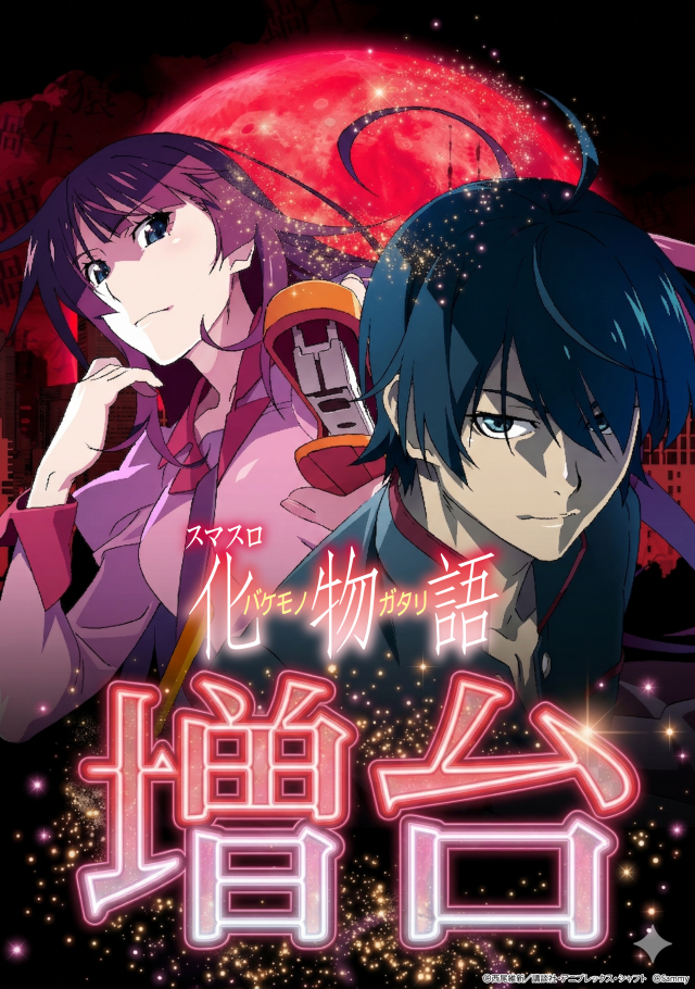 SLOT AQUAの最新情報画像