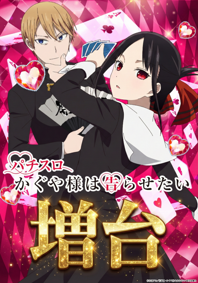 SLOT AQUAの最新情報画像