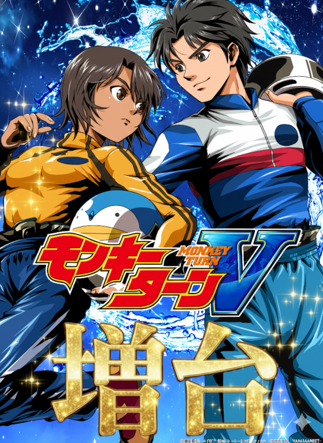 SLOT　AQUAの最新情報画像