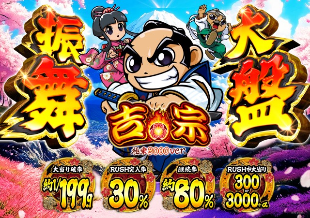 スーパーフジ大谷店の最新情報画像