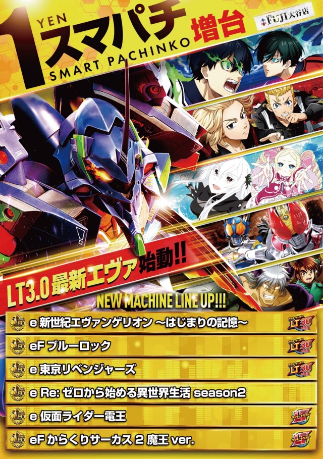 スーパーフジ大谷店の最新情報画像