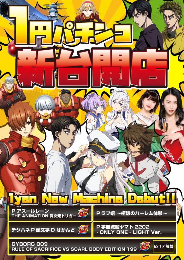 スーパーフジ大谷店の最新情報画像