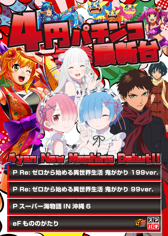 スーパーフジ大谷店の最新情報画像