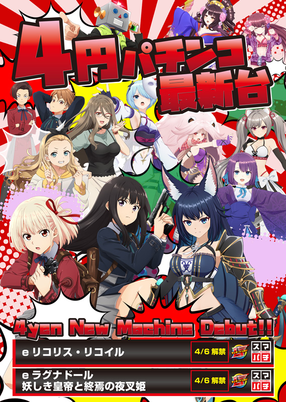 スーパーフジ大谷店の最新情報画像