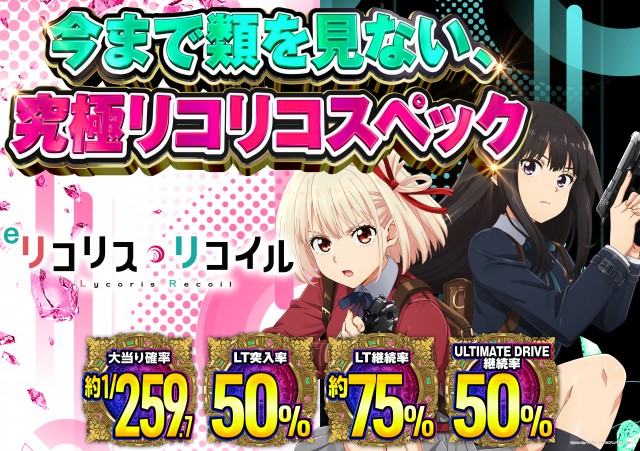 スーパーフジ大谷店の最新情報画像