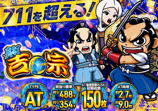 スーパーフジ大谷店の最新情報画像