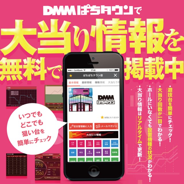 スーパーフジ大谷店の最新情報画像