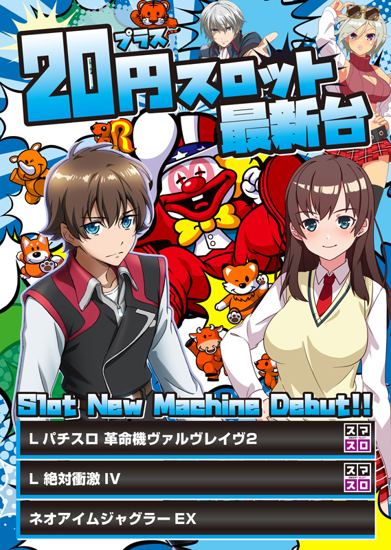 スーパーフジ大谷店の最新情報画像