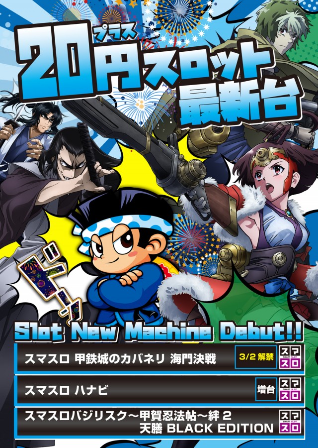 スーパーフジ大谷店の最新情報画像