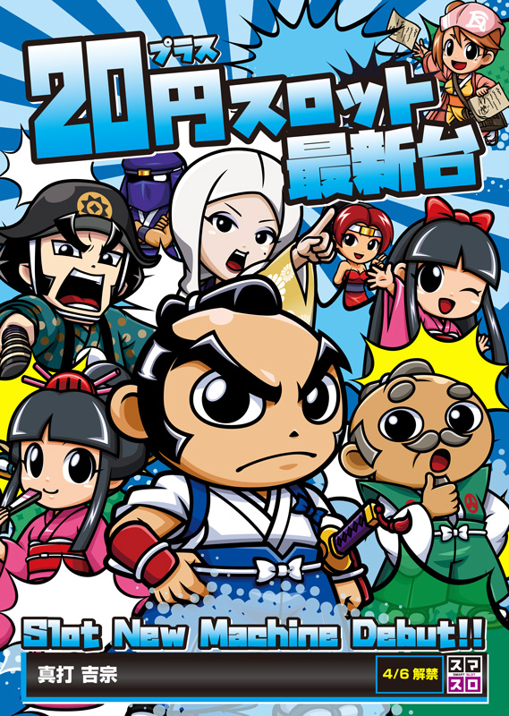 スーパーフジ大谷店の最新情報画像