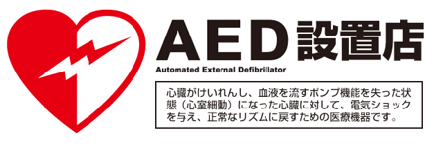 PACHINKO AQUAの最新情報画像