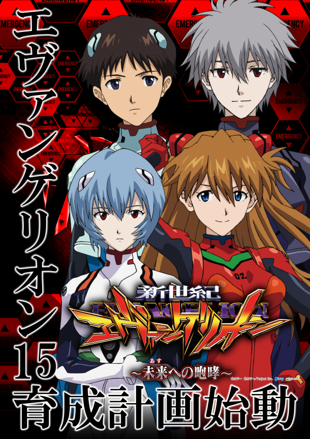 PACHINKO AQUAの最新情報画像