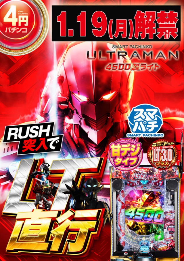 オリーブ橋本の最新情報画像