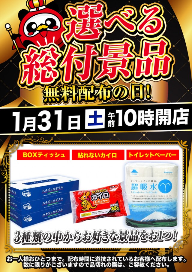 オリーブ橋本の最新情報画像