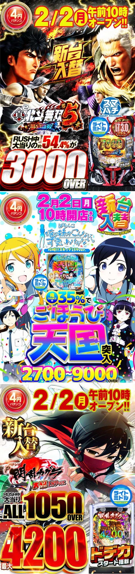 オリーブ橋本の最新情報画像