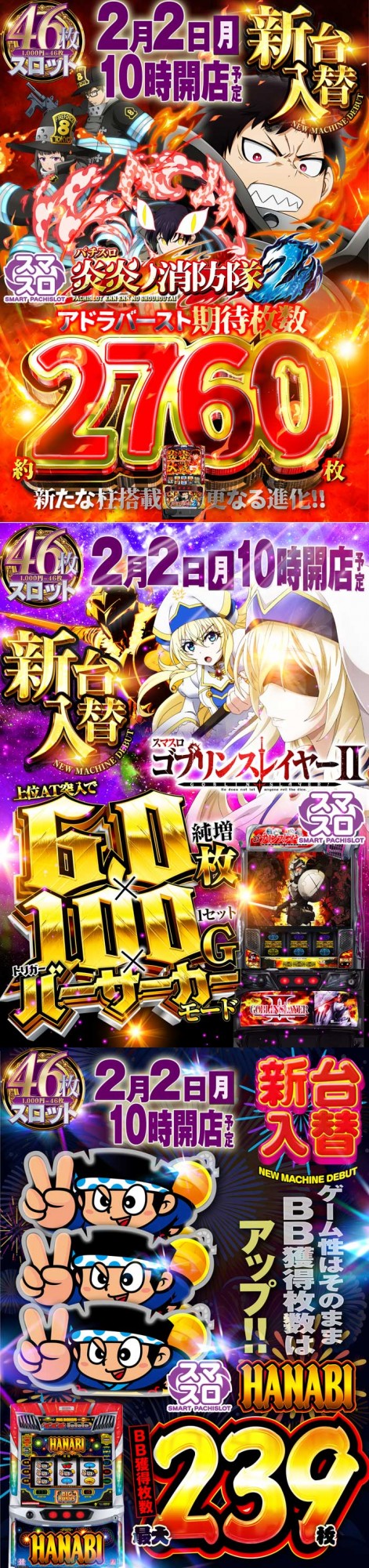 オリーブ橋本の最新情報画像