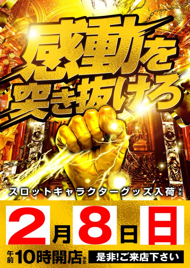 オリーブ橋本の最新情報画像