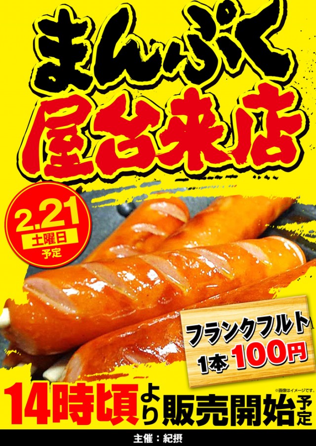 オリーブ橋本の最新情報画像