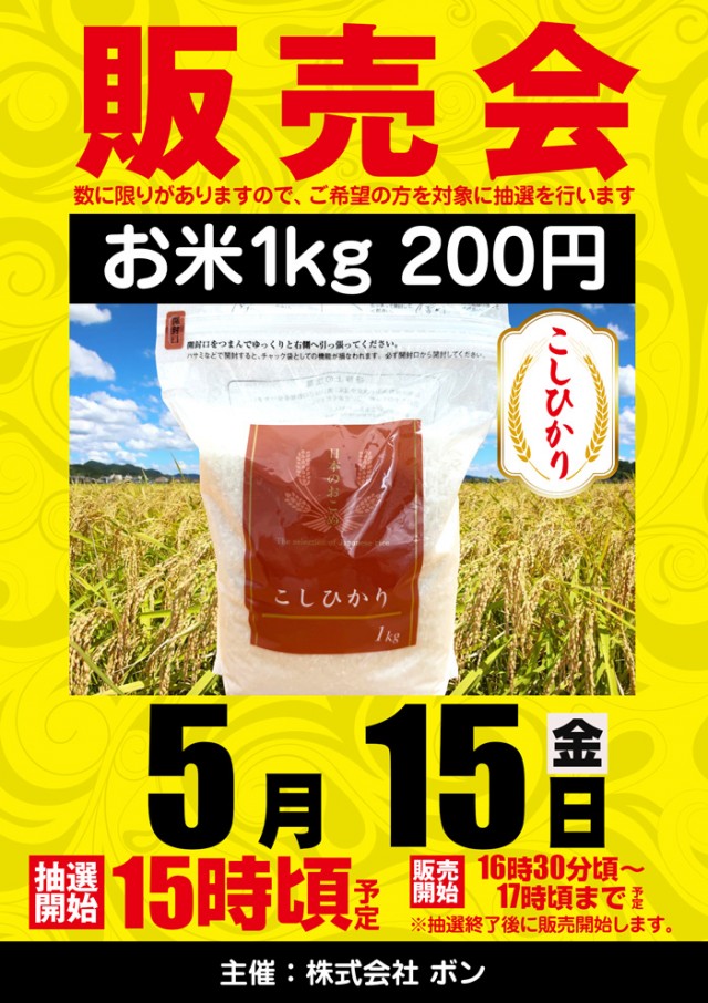 オリーブ橋本の最新情報画像