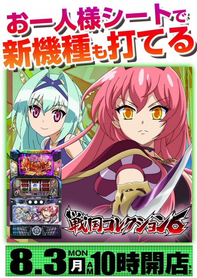 オリーブ橋本の最新情報画像