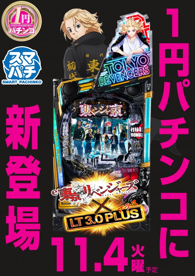 オリーブ橋本の最新情報画像