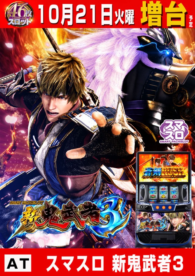 オリーブ橋本の最新情報画像