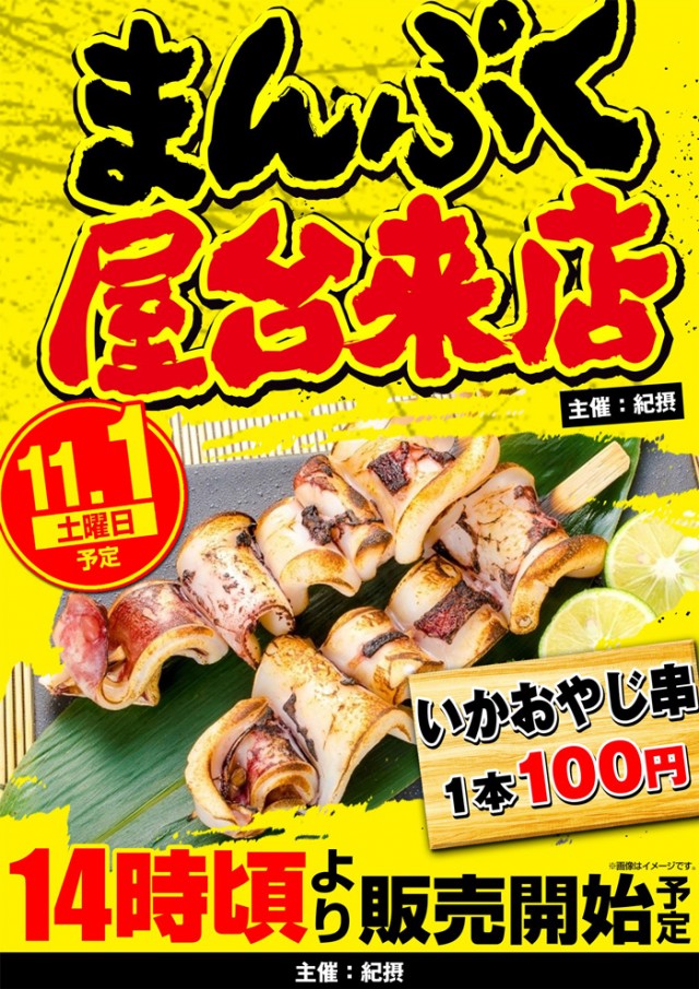 オリーブ橋本の最新情報画像