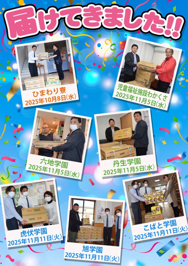 オリーブ橋本の最新情報画像