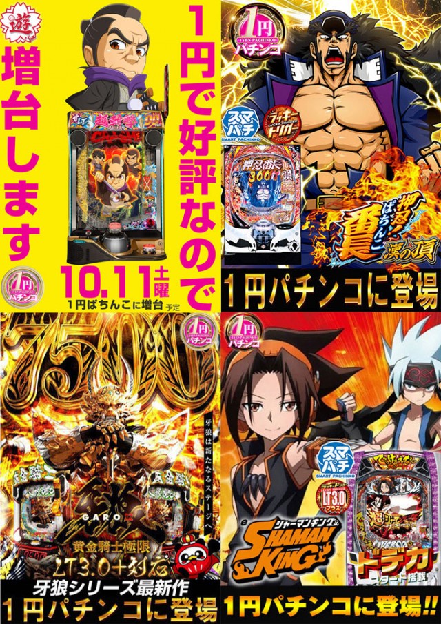 オリーブ橋本の最新情報画像