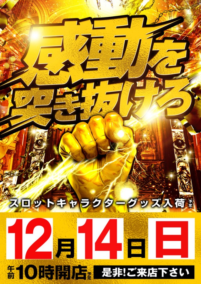 オリーブ橋本の最新情報画像