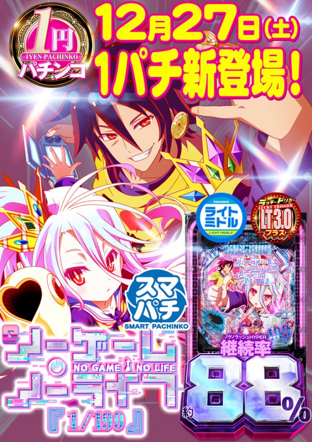 オリーブ橋本の最新情報画像