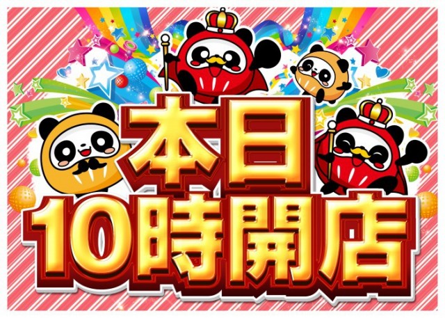 オリーブ橋本の最新情報画像