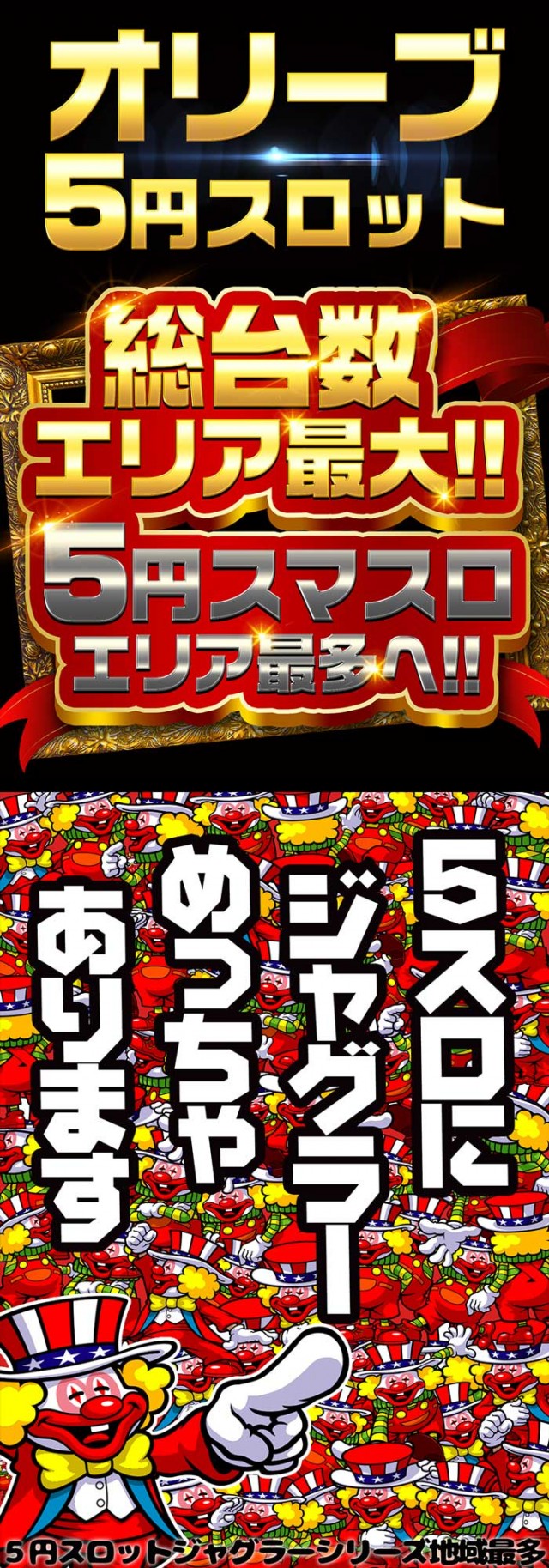 オリーブ橋本の最新情報画像