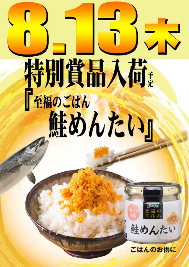 オリーブ橋本の最新情報画像