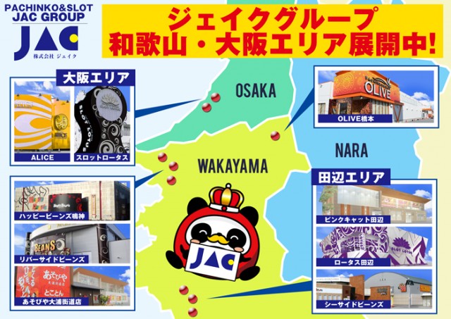 オリーブ橋本の最新情報画像