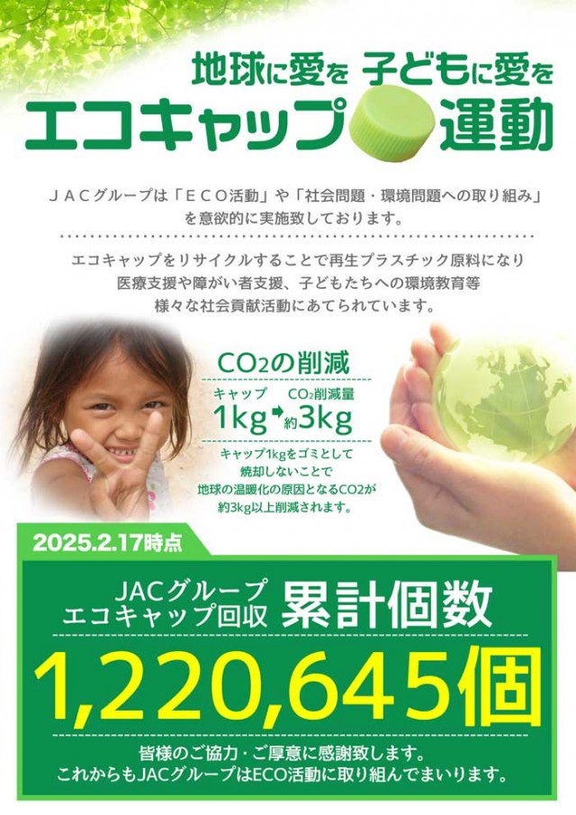 オリーブ橋本の最新情報画像