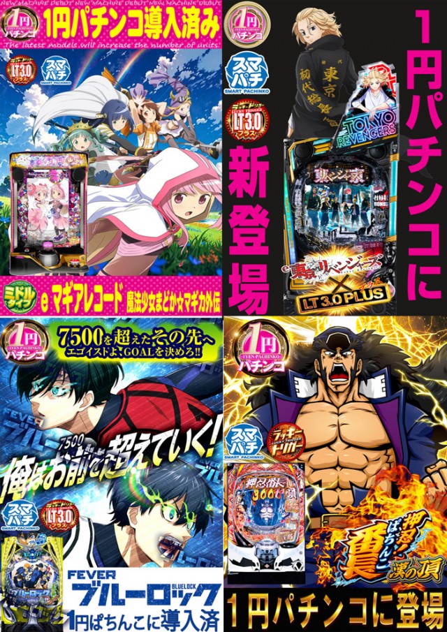 オリーブ橋本の最新情報画像